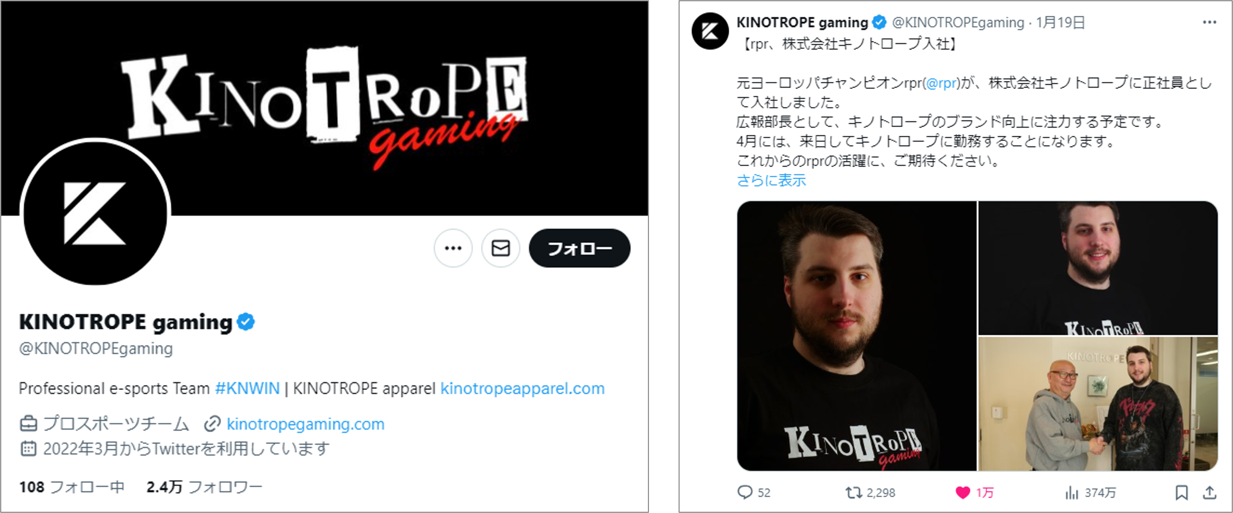 KINOTROPE gaming